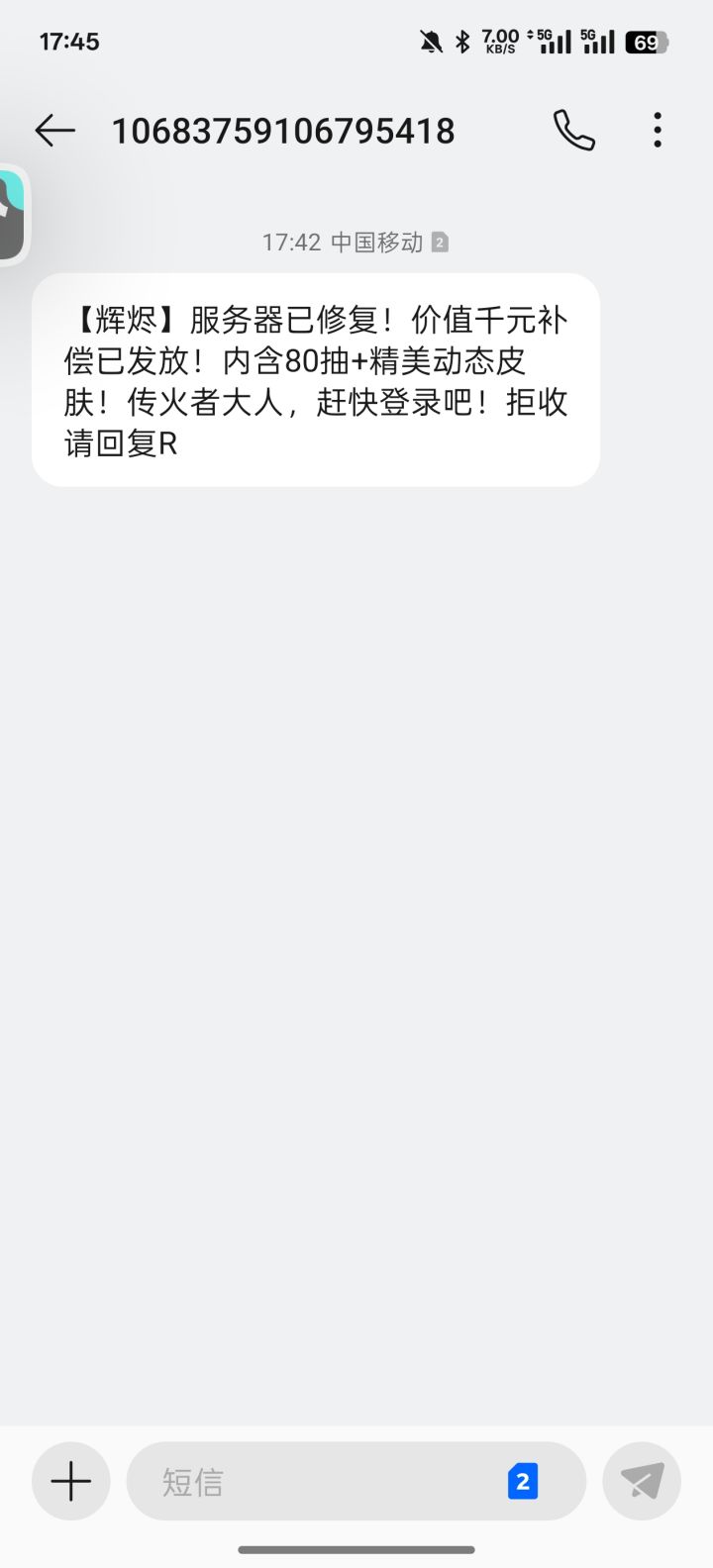 修好了截图