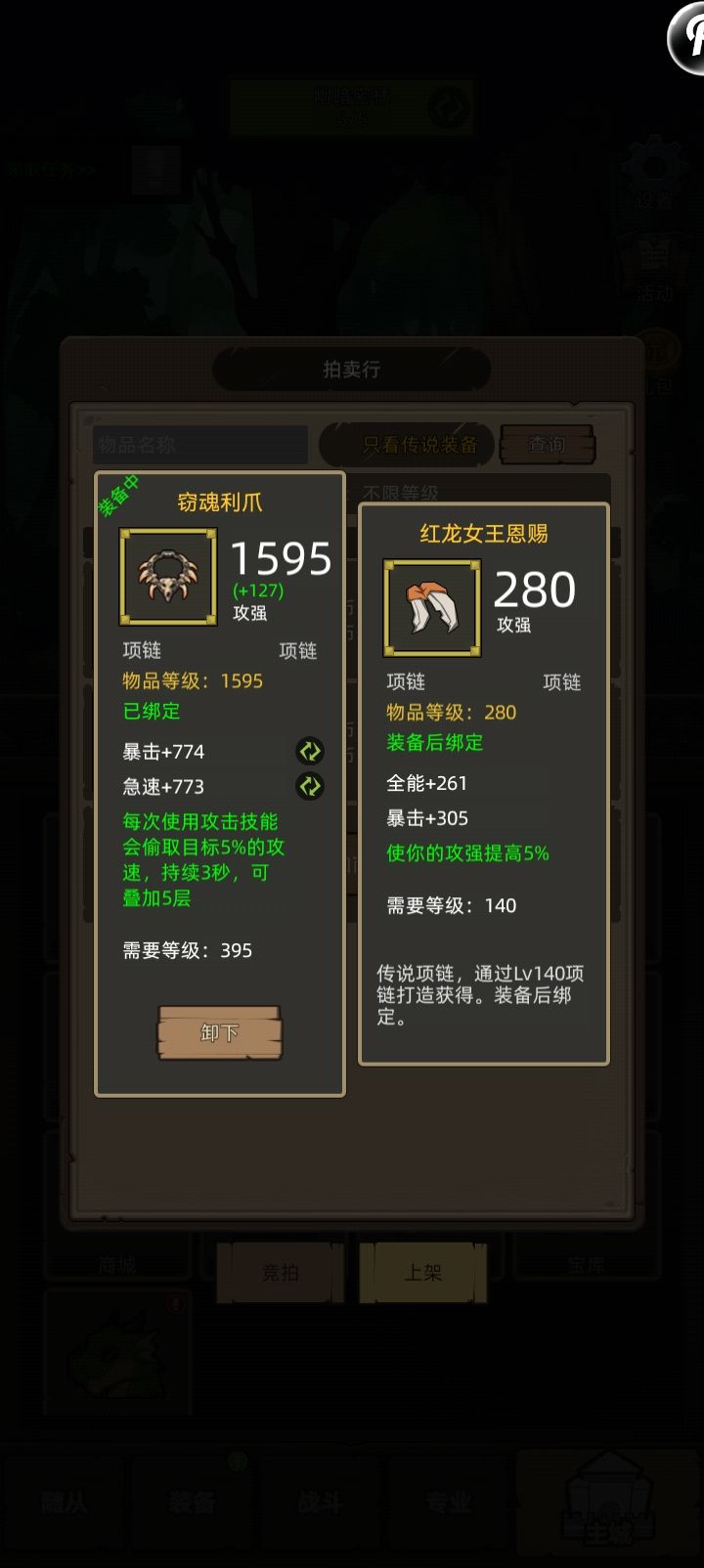 S000菜鸡乞讨金币 1