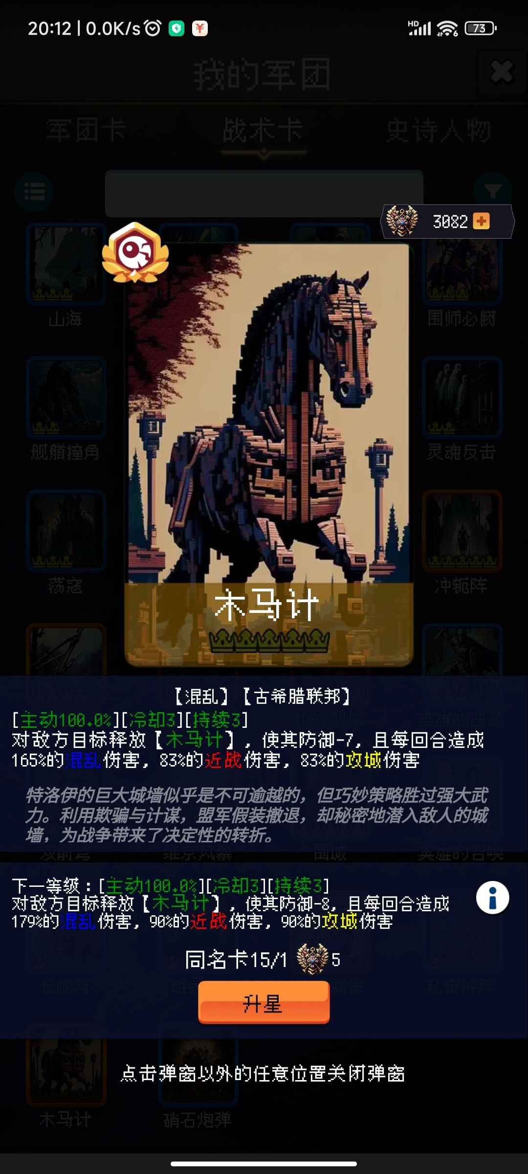 论坛打卡第2天截图