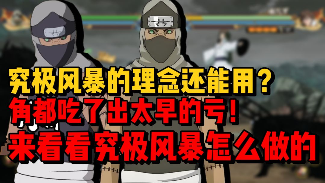 video-5215454