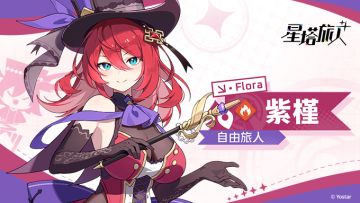 【旅人初识】紫槿