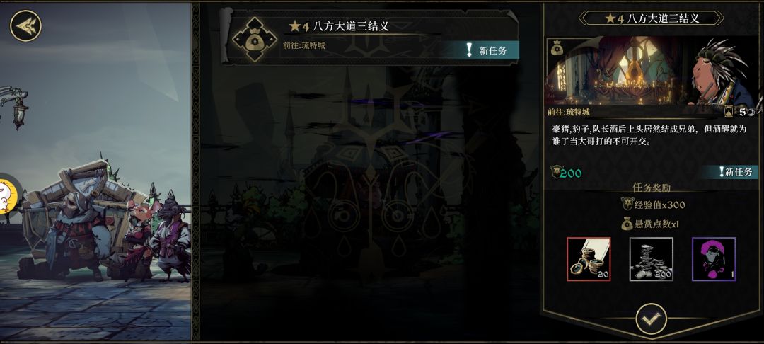 这次更新是真的大改了装备啊 2