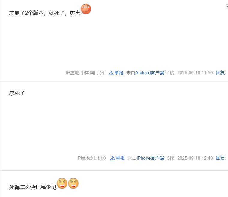 下一个归龙潮要来了?黑色信标开发商无限期 3