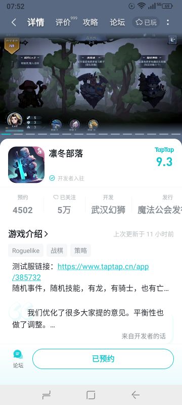 关于9月8日测试的说明