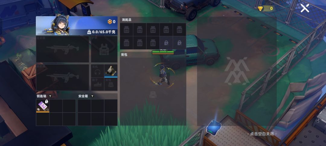 这是什么bug我零战备怎么进来的 1