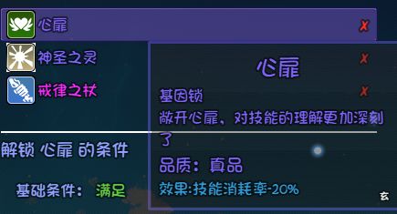 盲女和狗子有点废了啊 3