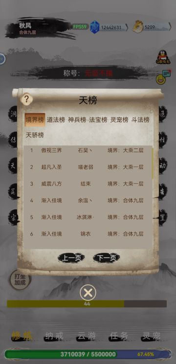 3分钟带你了解这游戏