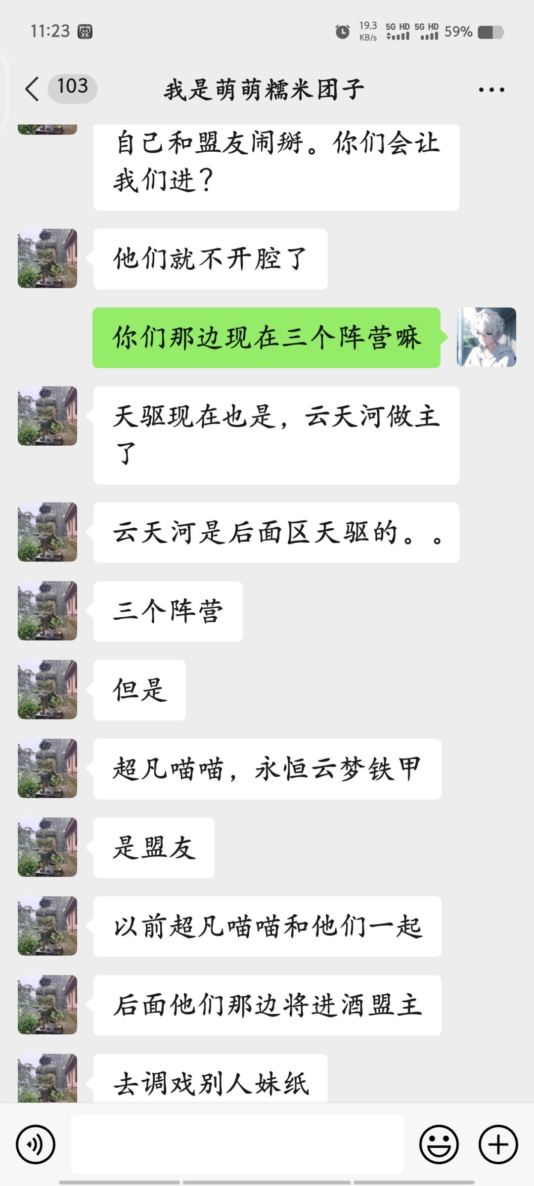 前传1 7