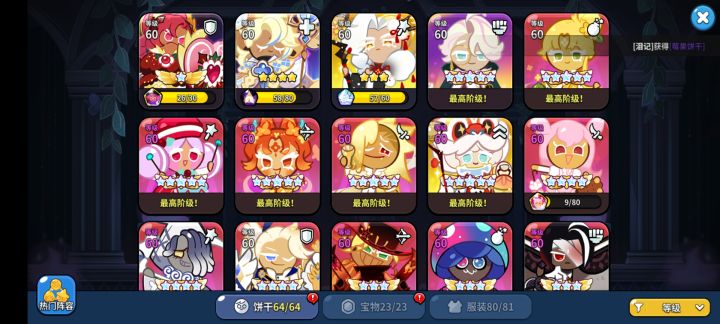 醒悟殿堂招人啦~截图