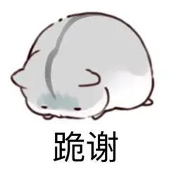 有木有那种攻略群 1