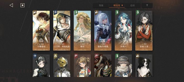 买了个双满的号截图