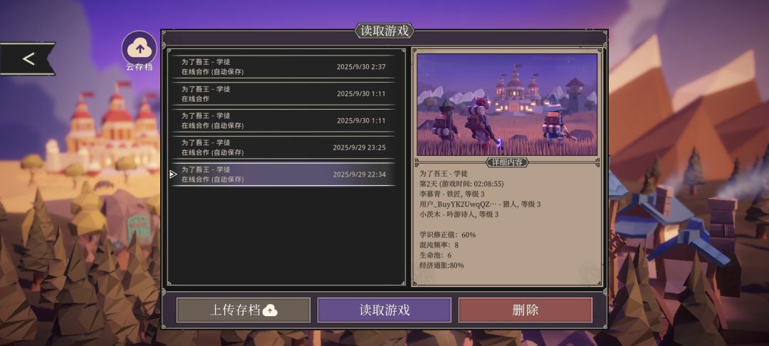 无需多言 2