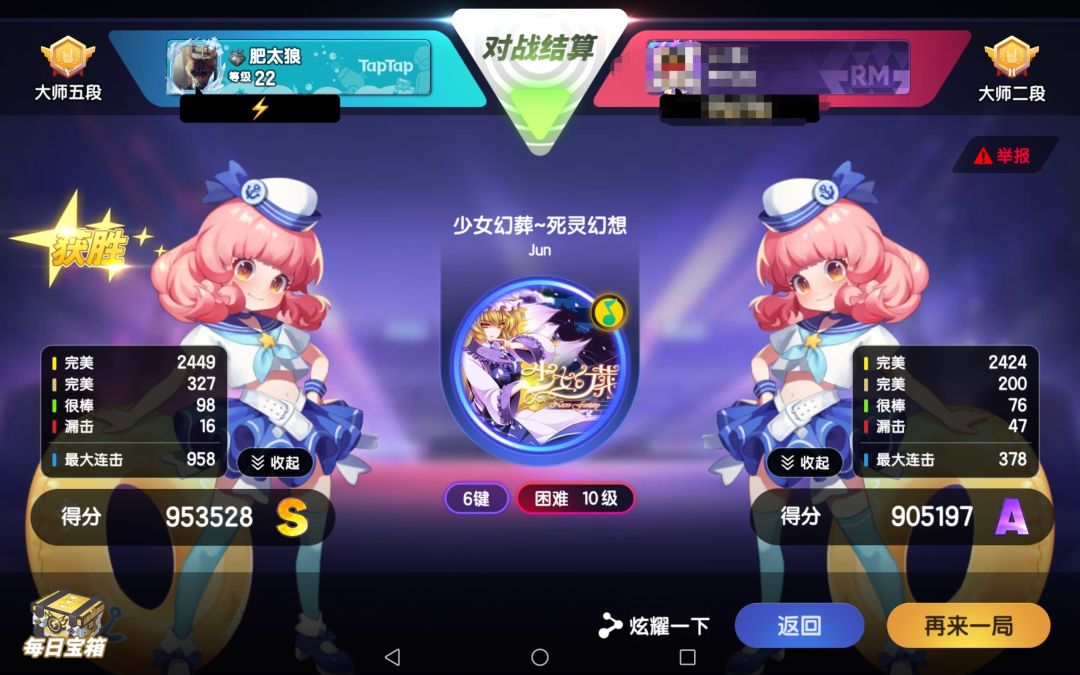 曾经根本不敢下手的幻葬6k 1