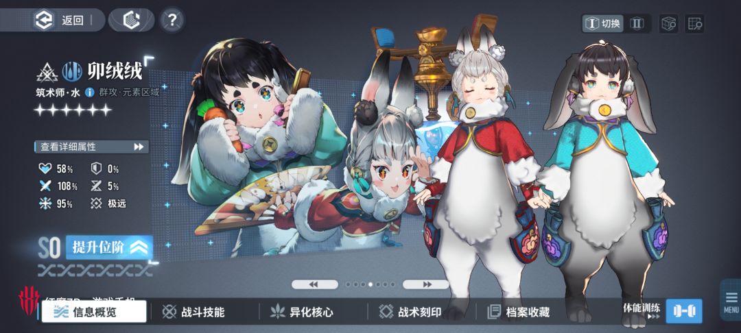 救命啊,81抽歪了,但是好可爱 2