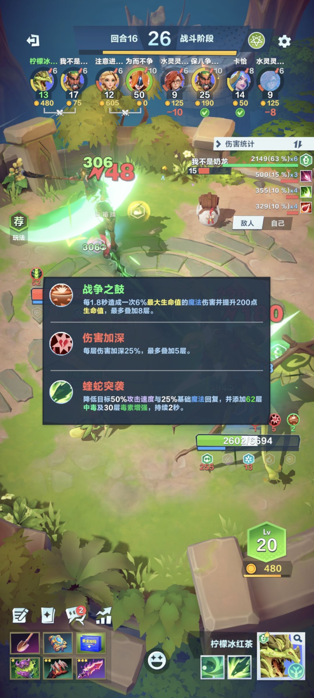 毒龙10级点到底生不生效? 1