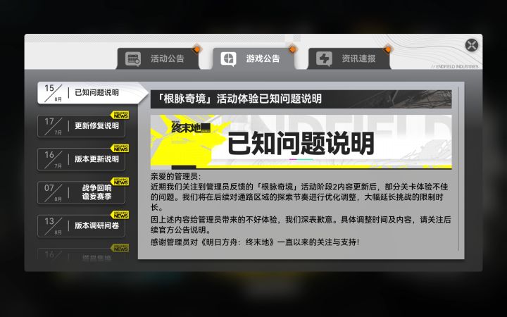带你盘点那些yjlw改完依旧查无此人的东西截图
