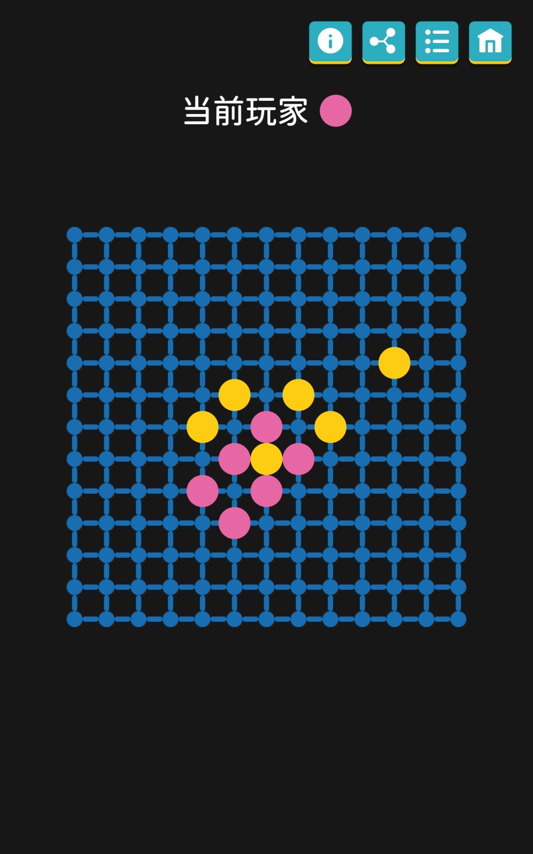 五子棋 1