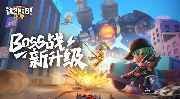 【策划来啦】BOSS战全新升级!随机属性,多样体验~截图