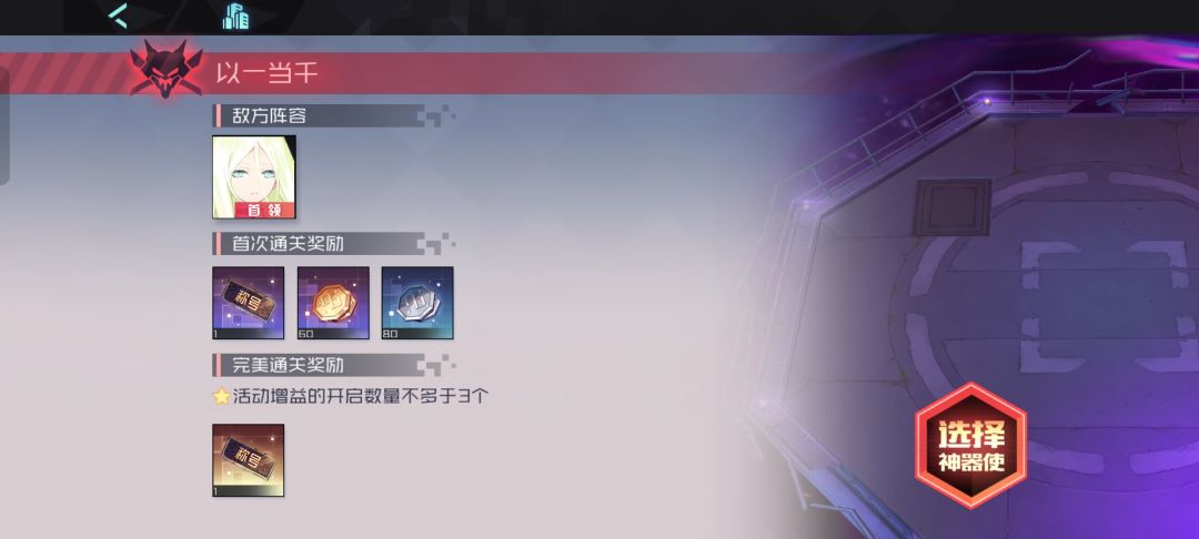 永远的7日之都9月13日新开放内容 1