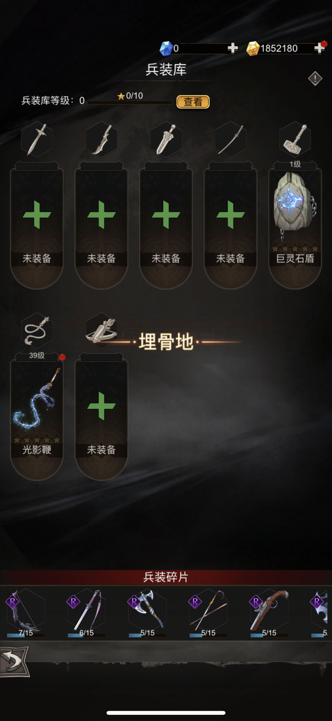 送三个ur小号 3