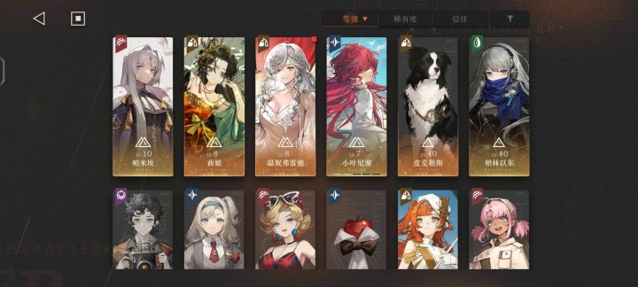 大佬带带截图
