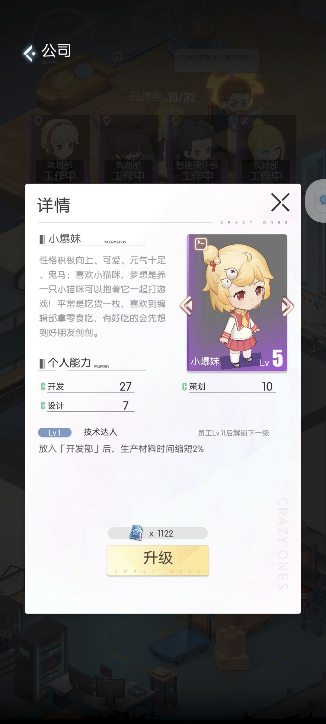 谜一样的操作… 1