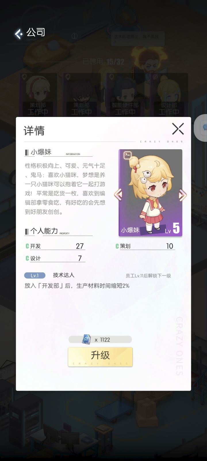 谜一样的操作…截图
