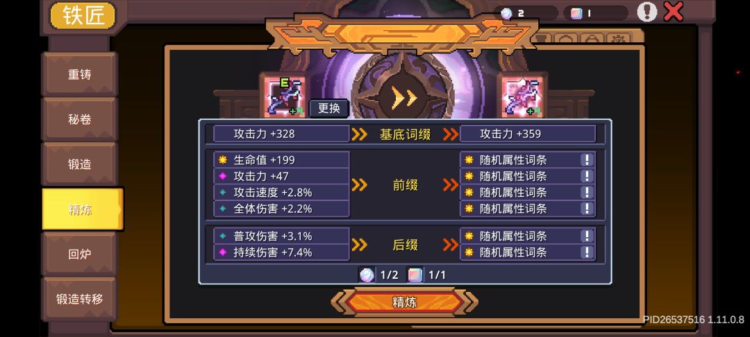 萌新提问 1