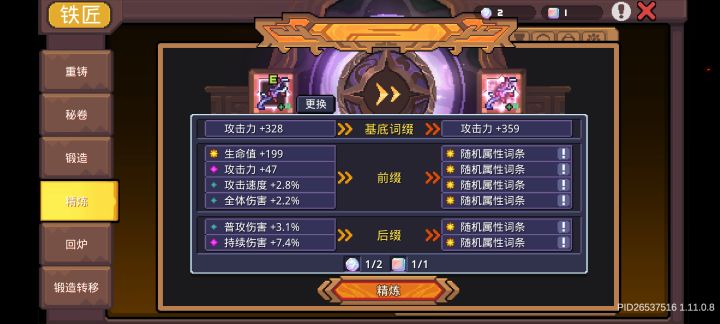 萌新提问截图
