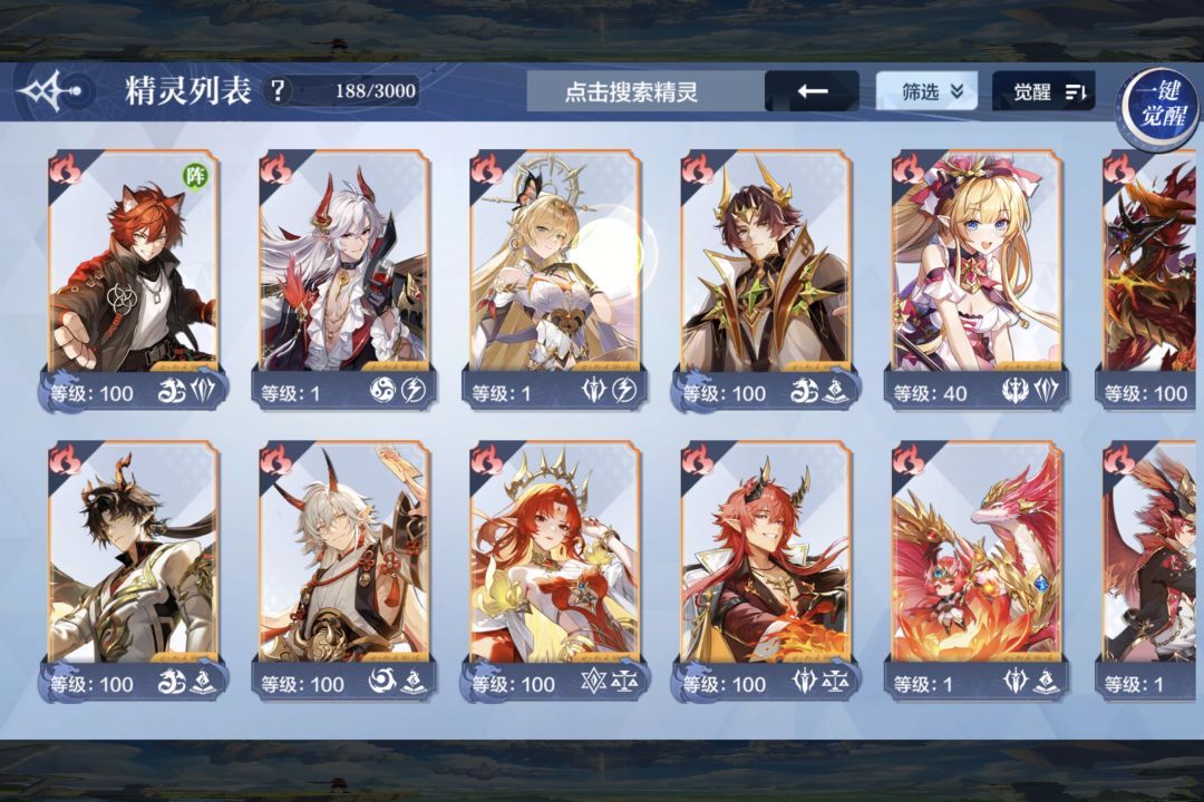 大佬们这个换什么 3