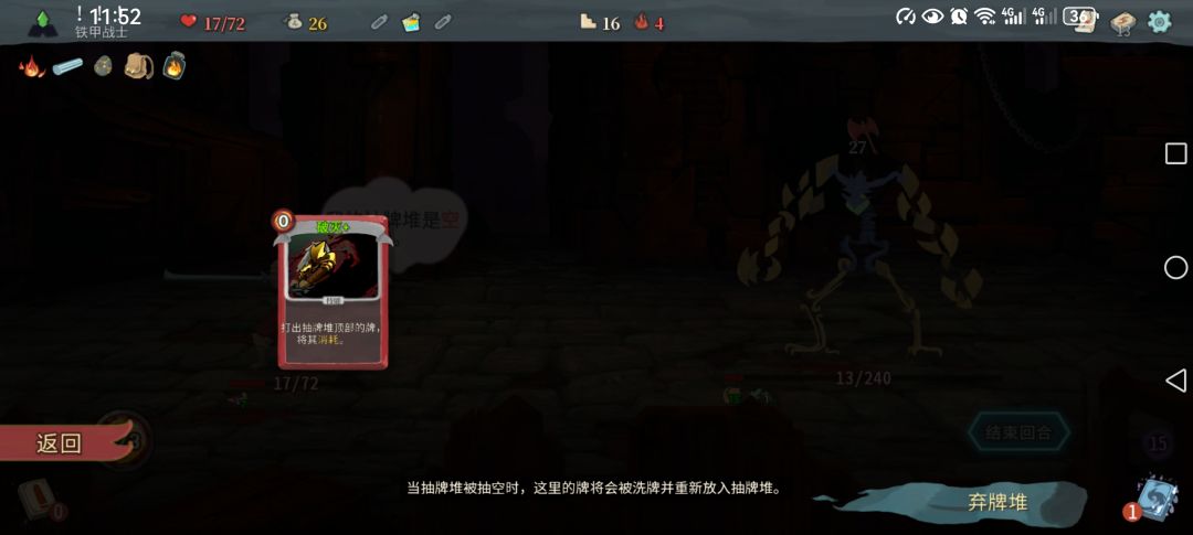 牌刷完了我打什么? 1