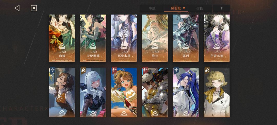 大佬们我这需要抽落佩拉吗 1