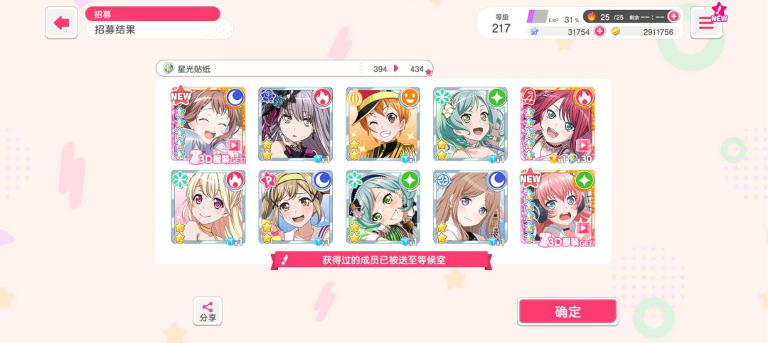 太好了吧! 1