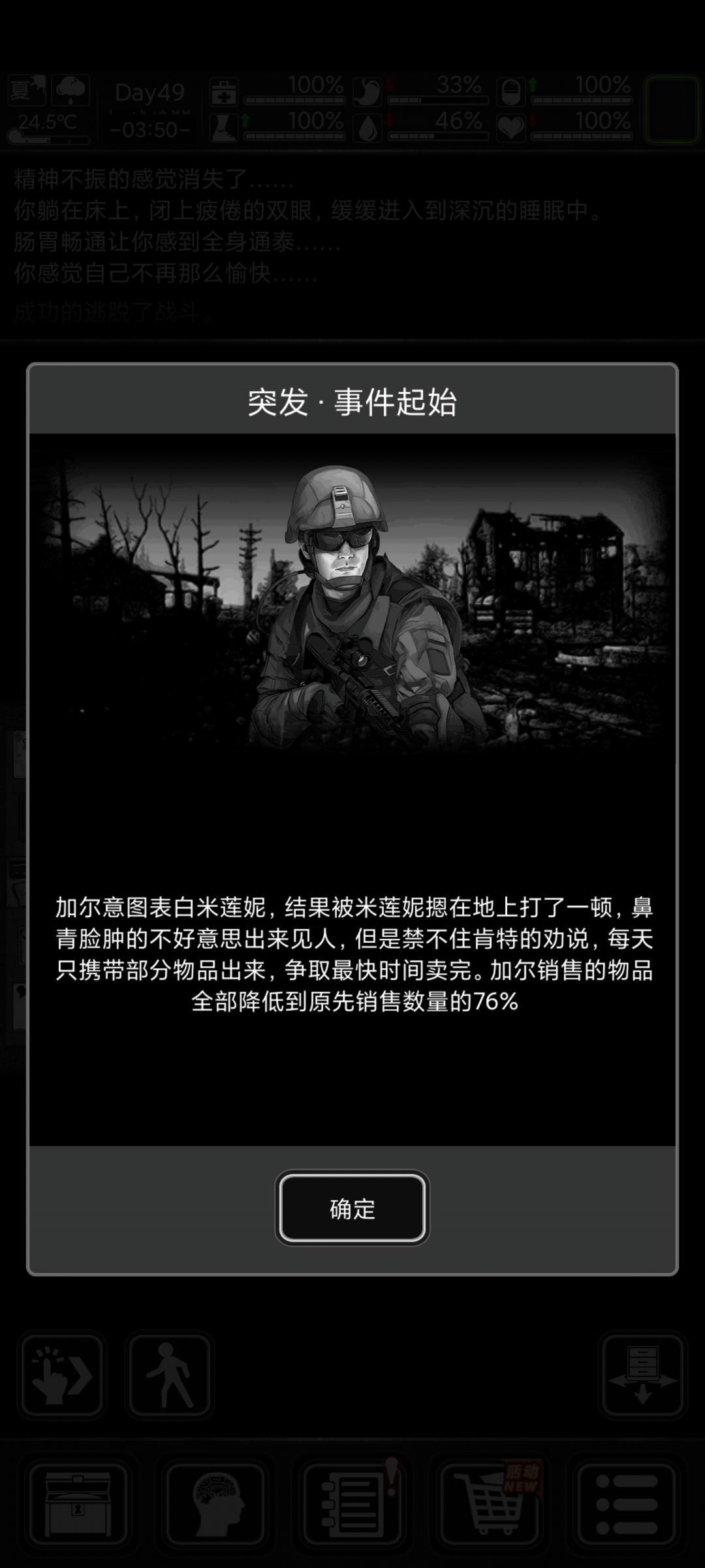 这哥们搞笑来了😂 1