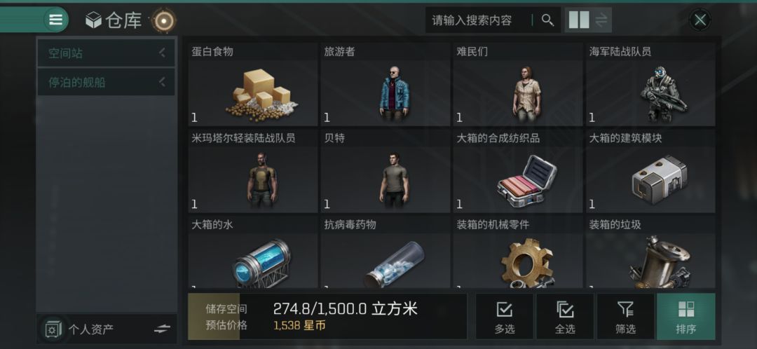 动态图片 2