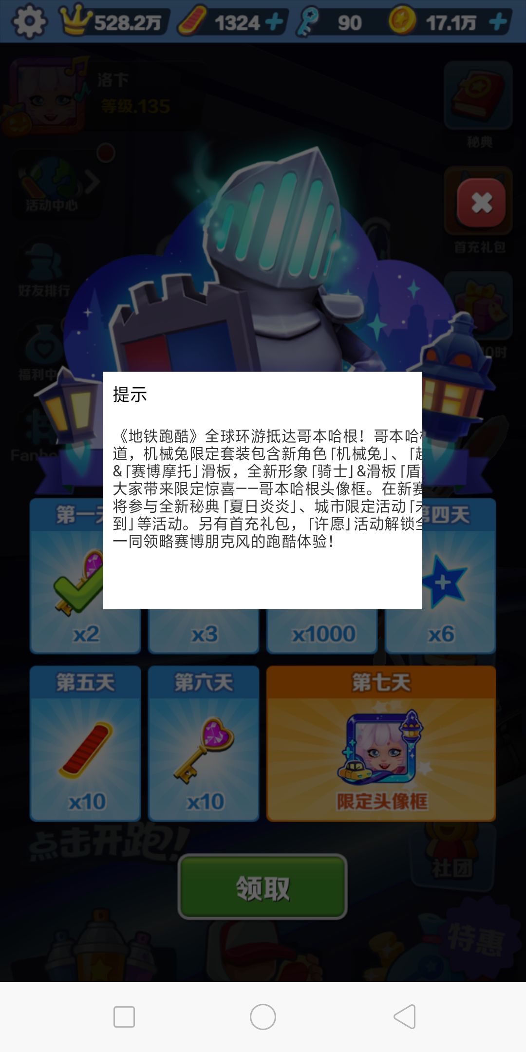 ? 1