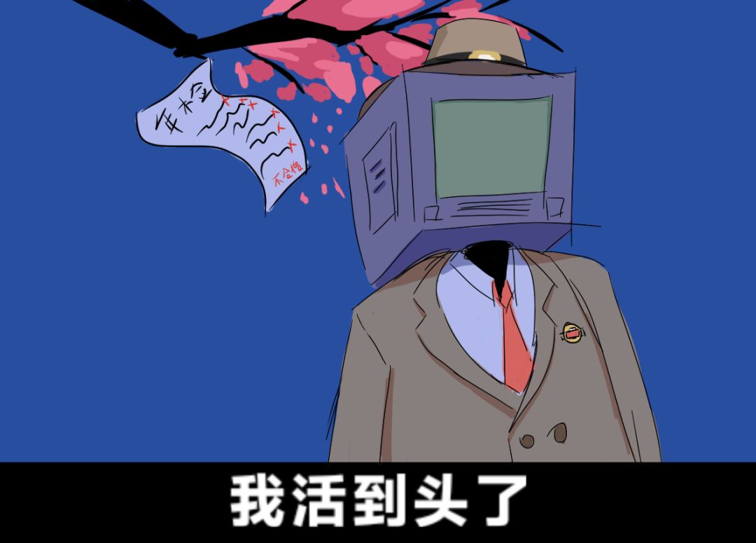 火山 1