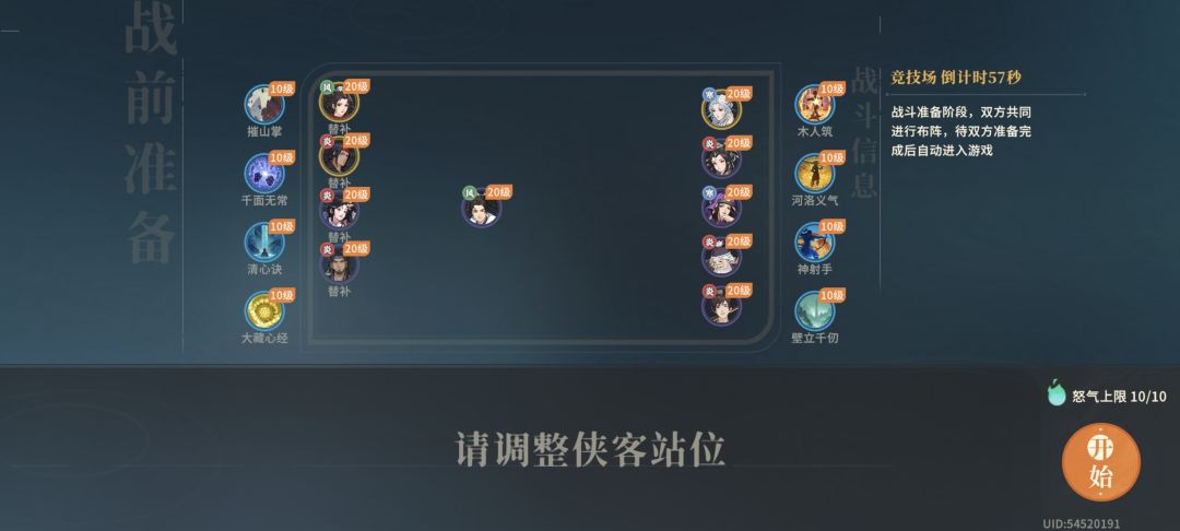 🐿实名控卡 2