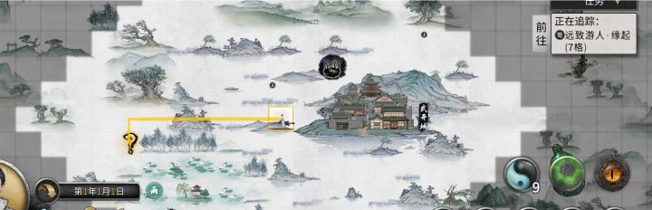 第一天出了远志游人截图