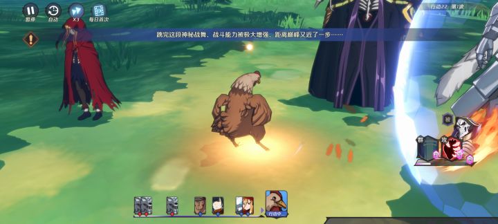 厉不厉害！你鸡哥！截图