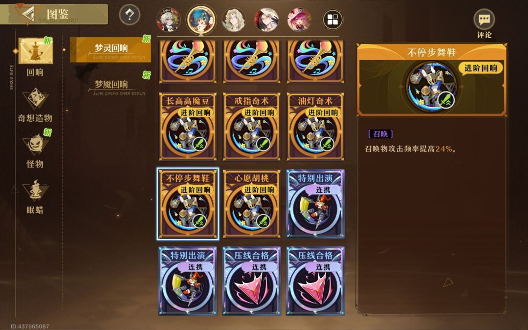 求教大佬 2
