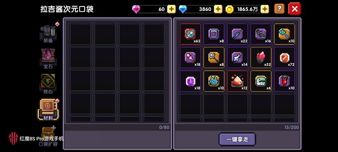 啊哈啊哈哈哈哈哈欧不欧 2