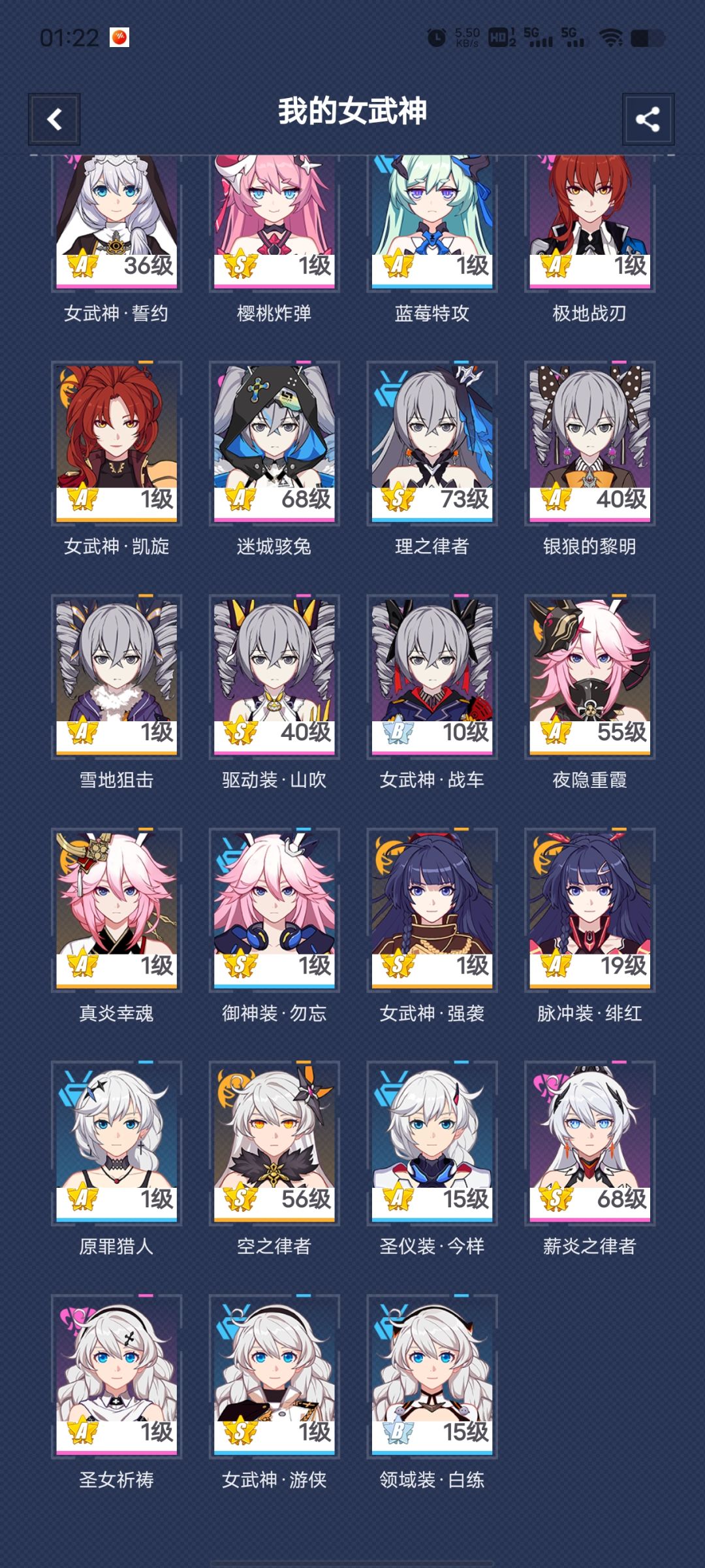 大佬们,我这个号还能玩下去吗? 2