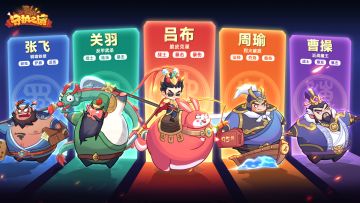 【有奖互动】晒通关进度赢大礼