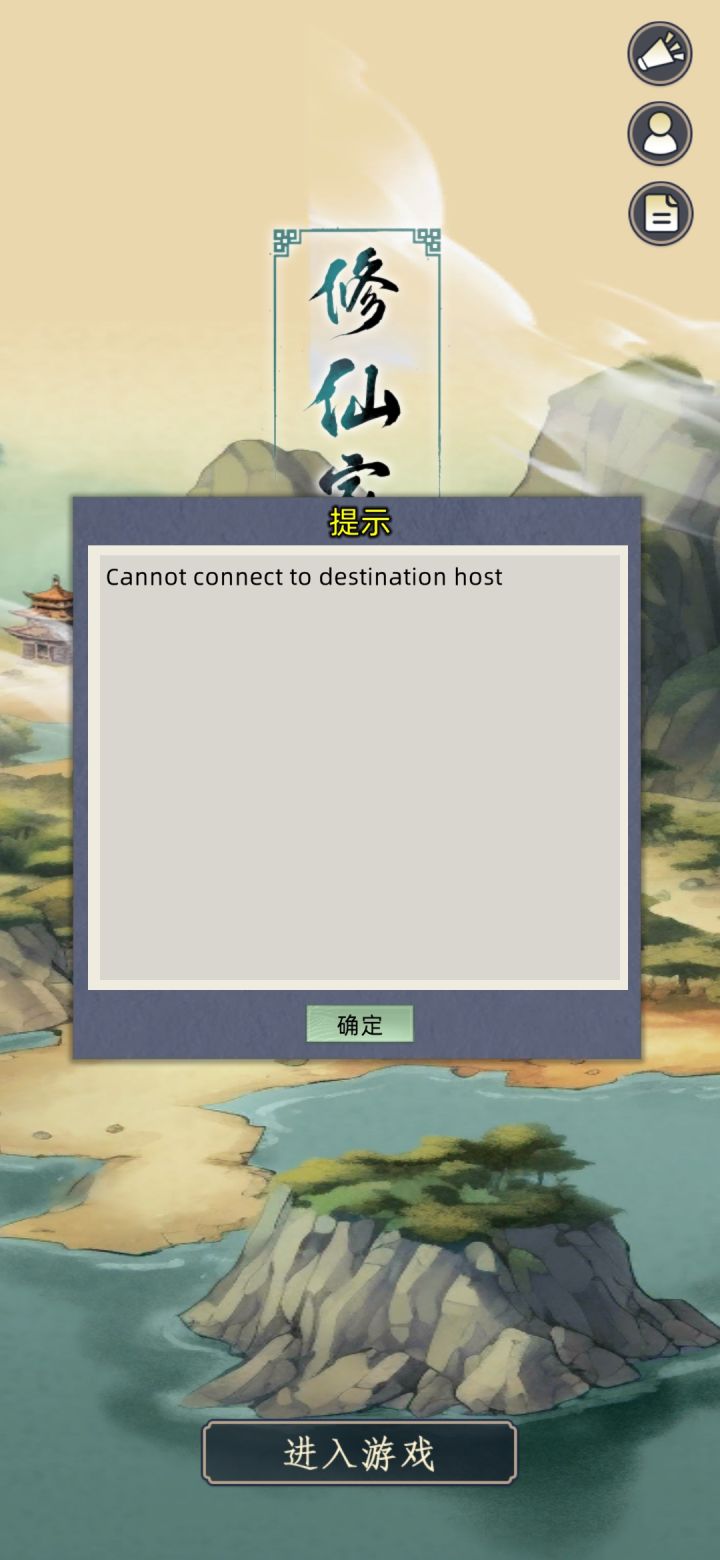 这是啥情况?截图