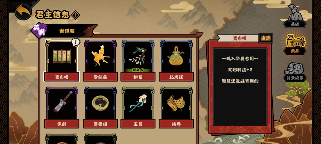 到最后还是得靠碎片合成 2