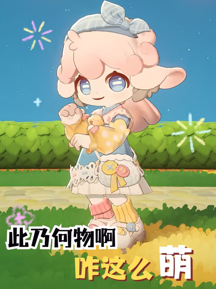 所有人严肃观看友邻们的种星操直拍!截图