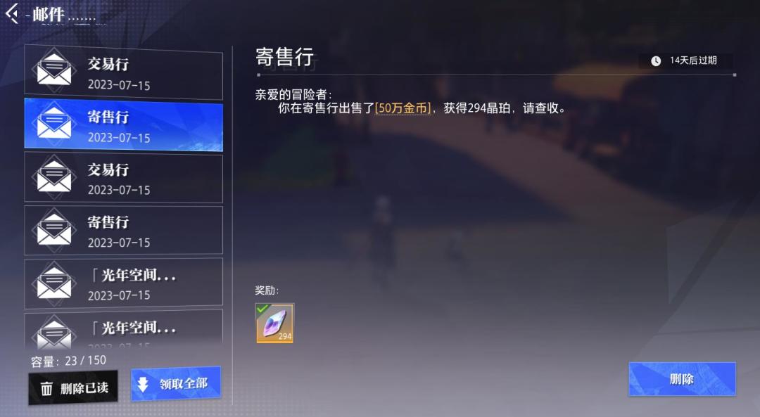 攒晶泊,等格斗家! 3