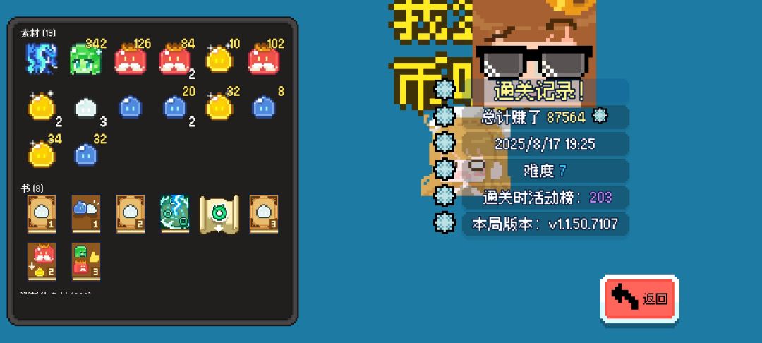 要是活动榜有分层就好了 1