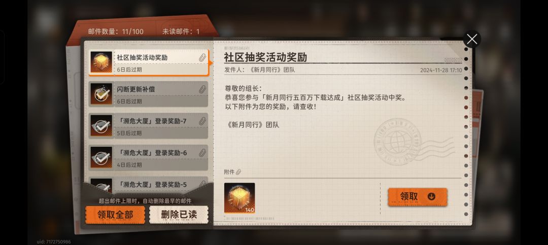 爱你新月❤️ 1